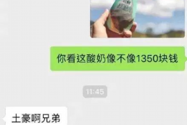 和县讨债公司成功追讨回批发货款50万成功案例